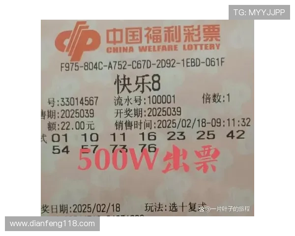 安徽福彩快乐8开奖结果同步更新